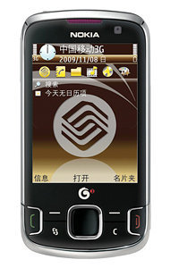 Nokia 6788 Telefon komórkowy