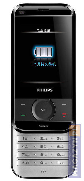 Philips X650 Telefon komórkowy