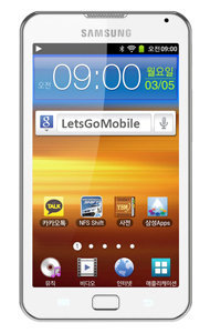 Samsung Galaxy Player 70 Plus Telefon komórkowy