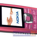 Zdjęcie Nokia 2626