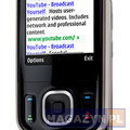 Zdjęcie Nokia 6260 slide